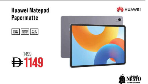 available at Nesto Hypermarket in UAE - Sharjah / Ajman