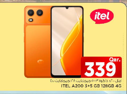 available at مارك & سيف in قطر - الريان