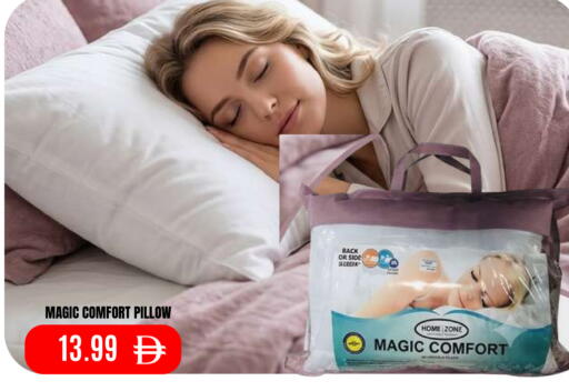 available at Super Bazaar Hypermarket in UAE - Dubai