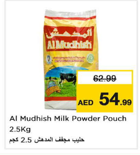 available at Nesto Hypermarket in UAE - Sharjah / Ajman
