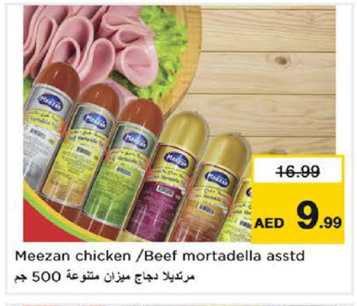 available at Nesto Hypermarket in UAE - Sharjah / Ajman