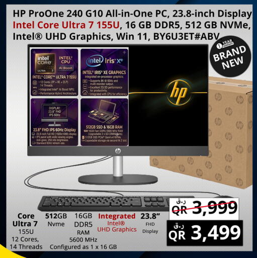 available at Prestige Computers in Qatar - Umm Salal
