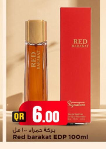 available at مرزا هايبرماركت in قطر - الدوحة
