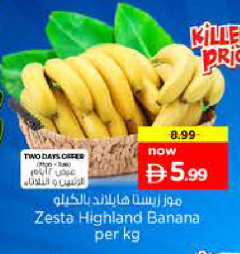 Banana available at Nesto Hypermarket in UAE - Sharjah / Ajman