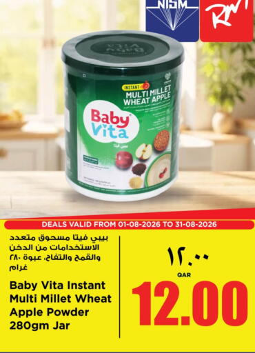 Apple available at Retail Mart in Qatar - Al-Shahaniya