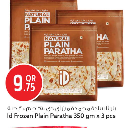 available at Safari Hypermarket in Qatar - Doha