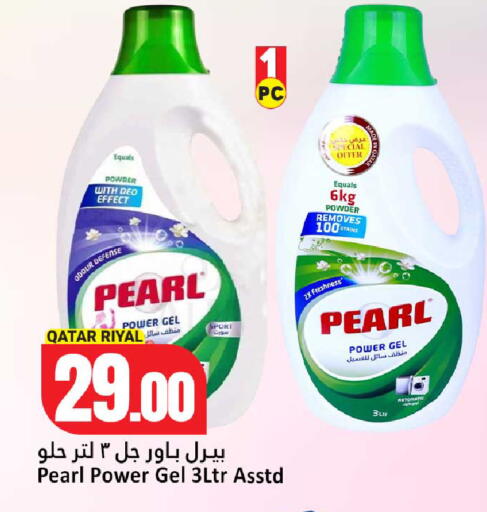 available at دانة هايبرماركت in قطر - الدوحة
