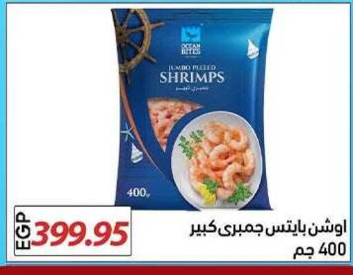 available at El Gizawy Market   in Egypt - Cairo