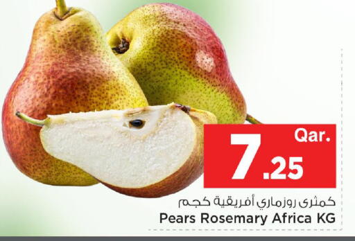 Rosemary available at مارك & سيف in قطر - الخور