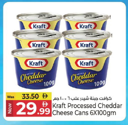 available at كنز هايبرماركت in الإمارات العربية المتحدة , الامارات - الشارقة / عجمان