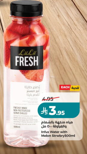 Melon available at لولو هايبرماركت in مملكة العربية السعودية, السعودية, سعودية - الرياض