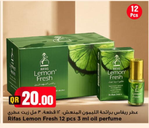 Lemon available at مرزا هايبرماركت in قطر - الدوحة