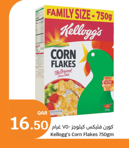 available at City Hypermarket in Qatar - Al Shamal