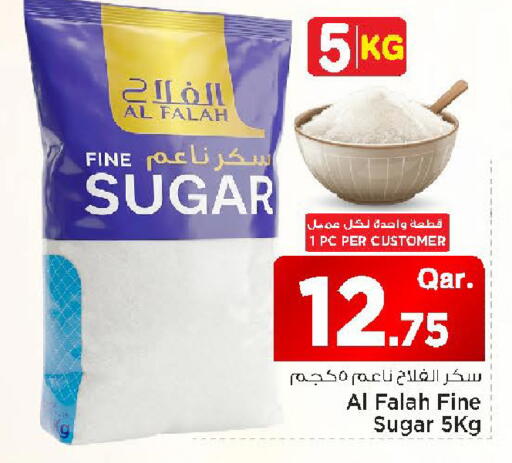 available at مارك & سيف in قطر - الريان