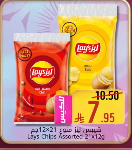 available at Candy Planet in KSA, Saudi Arabia, Saudi - Al Khobar