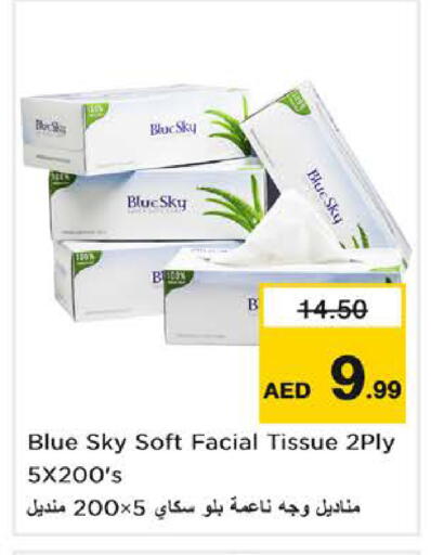 available at Nesto Hypermarket in UAE - Sharjah / Ajman