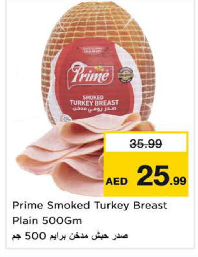 available at Nesto Hypermarket in UAE - Sharjah / Ajman