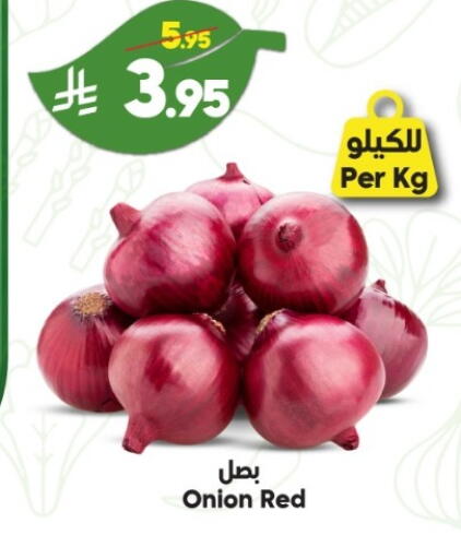 Onion available at الدكان in مملكة العربية السعودية, السعودية, سعودية - جدة