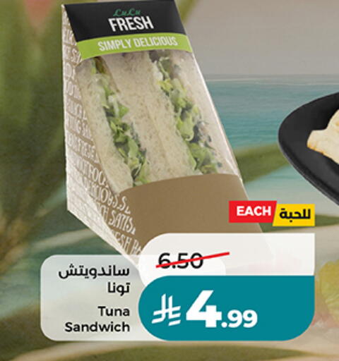 available at لولو هايبرماركت in مملكة العربية السعودية, السعودية, سعودية - الخبر‎