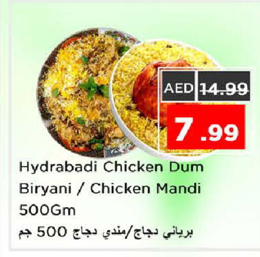 available at Nesto Hypermarket in UAE - Sharjah / Ajman
