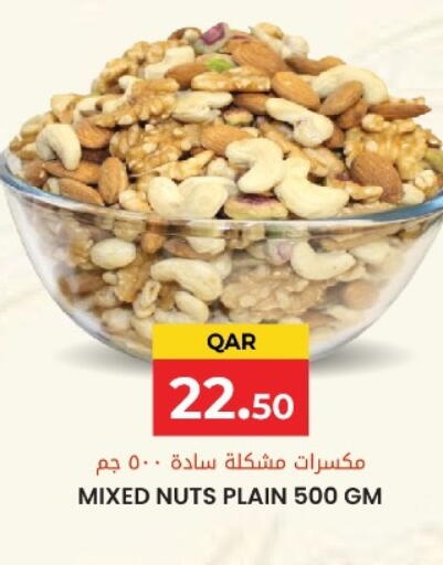 available at جراند هايبرماركت in قطر - الدوحة