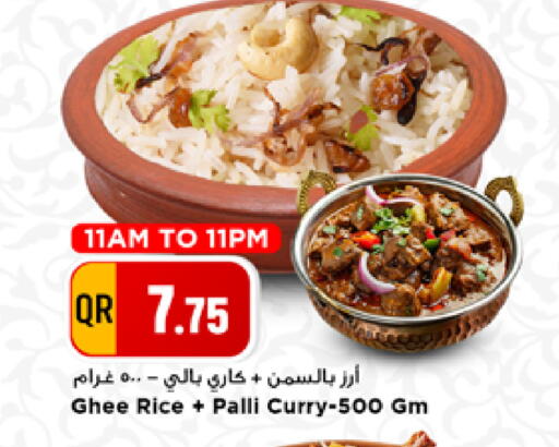 available at مرزا هايبرماركت in قطر - الدوحة