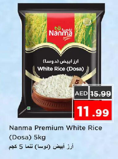 available at Nesto Hypermarket in UAE - Sharjah / Ajman