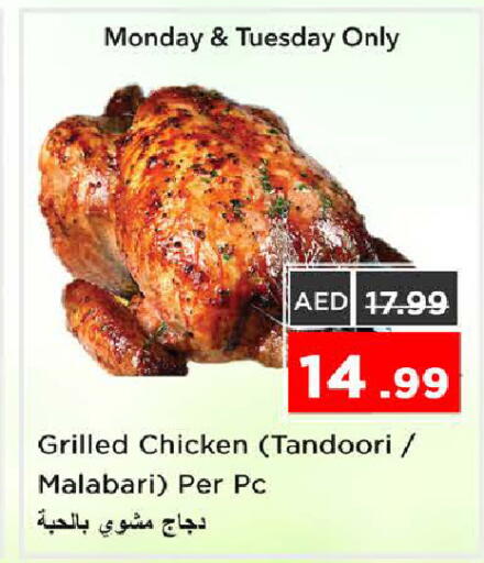 available at Nesto Hypermarket in UAE - Sharjah / Ajman
