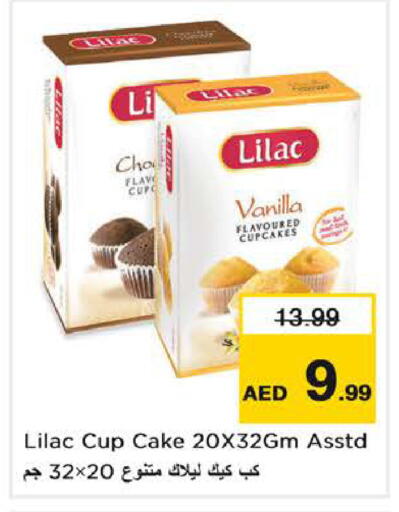 Vanilla available at Nesto Hypermarket in UAE - Sharjah / Ajman