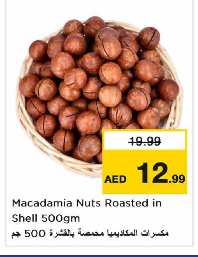available at Nesto Hypermarket in UAE - Sharjah / Ajman