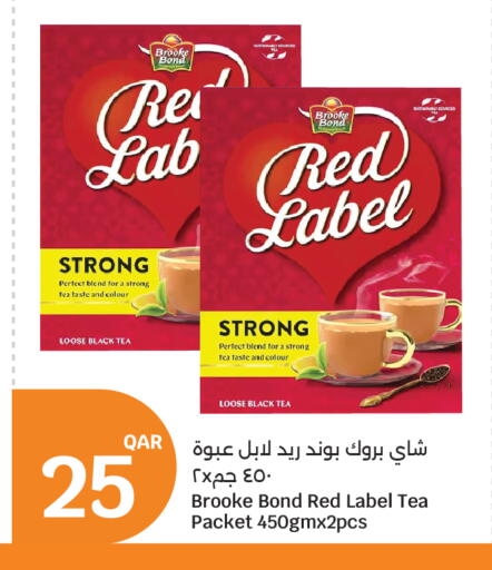 available at City Hypermarket in Qatar - Al Shamal
