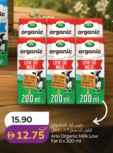 available at Lulu Hypermarket in UAE - Sharjah / Ajman