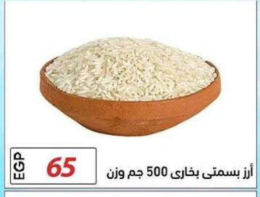 available at El Gizawy Market   in Egypt - Cairo
