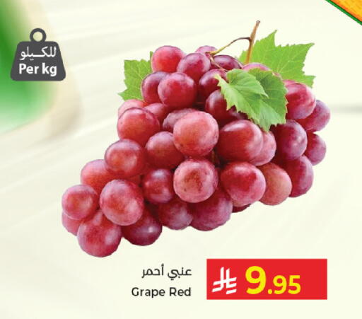 available at كبايان هايبرماركت in مملكة العربية السعودية, السعودية, سعودية - جدة