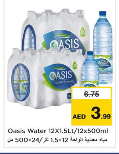 available at Nesto Hypermarket in UAE - Sharjah / Ajman