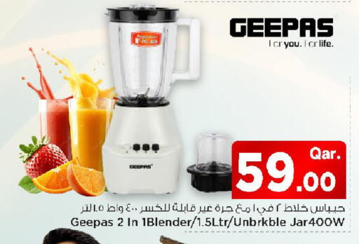 available at مارك & سيف in قطر - الريان