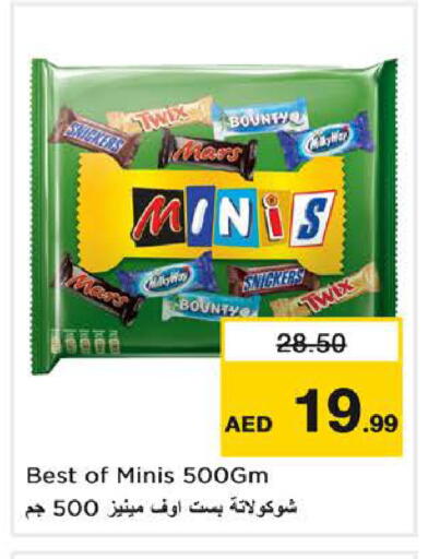 available at Nesto Hypermarket in UAE - Sharjah / Ajman