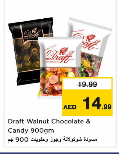 available at Nesto Hypermarket in UAE - Sharjah / Ajman