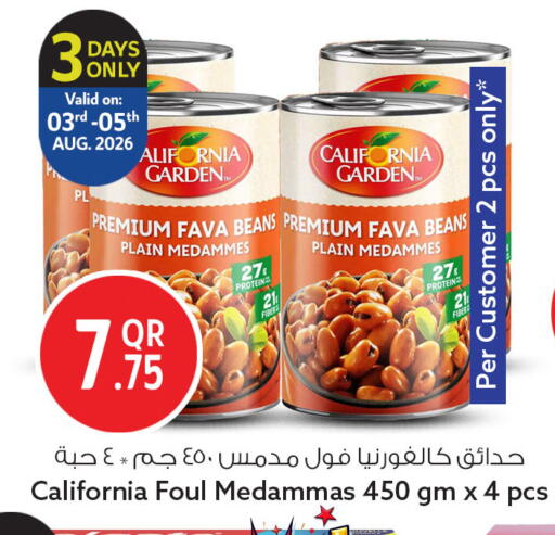 available at سفاري هايبر ماركت in قطر - الخور