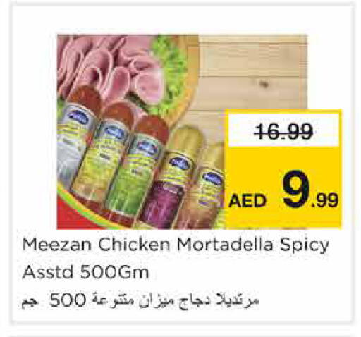 available at Nesto Hypermarket in UAE - Sharjah / Ajman