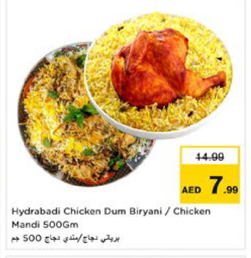 available at نستو هايبرماركت in الإمارات العربية المتحدة , الامارات - رَأْس ٱلْخَيْمَة