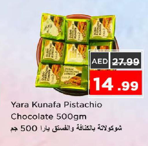 available at Nesto Hypermarket in UAE - Sharjah / Ajman