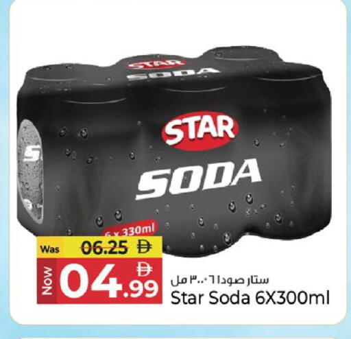 available at كنز هايبرماركت in الإمارات العربية المتحدة , الامارات - الشارقة / عجمان