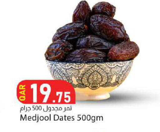 available at دانا ماركت in قطر - الدوحة