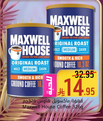 available at Candy Planet in KSA, Saudi Arabia, Saudi - Al Khobar