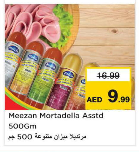 available at Nesto Hypermarket in UAE - Sharjah / Ajman