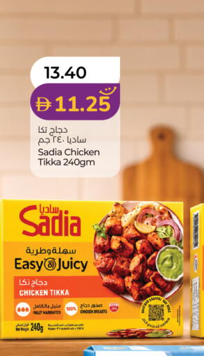 available at Lulu Hypermarket in UAE - Sharjah / Ajman
