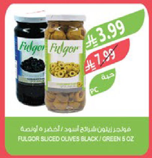 available at المزرعة in مملكة العربية السعودية, السعودية, سعودية - جدة
