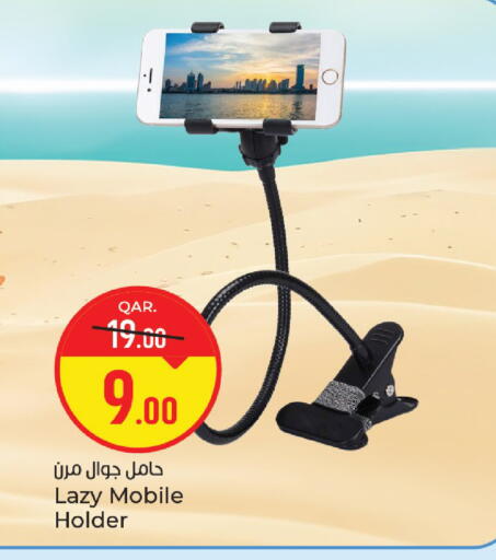 available at باريس هايبرماركت in قطر - الريان