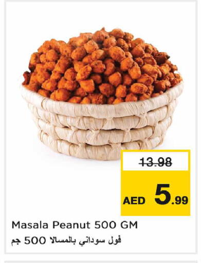 available at Nesto Hypermarket in UAE - Sharjah / Ajman